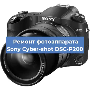 Замена USB разъема на фотоаппарате Sony Cyber-shot DSC-P200 в Белгороде